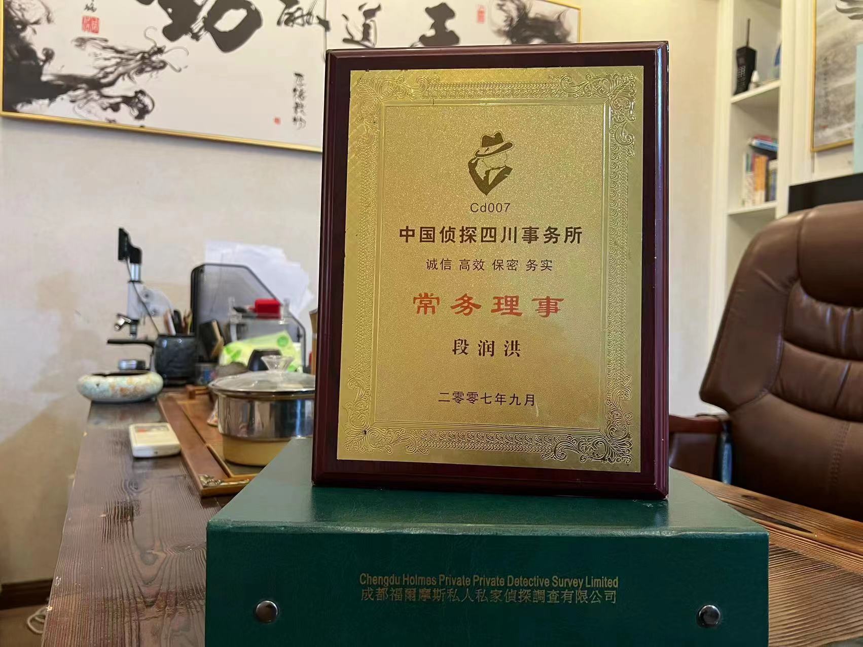德令哈市私家调查解析婚外情可能造成的影响