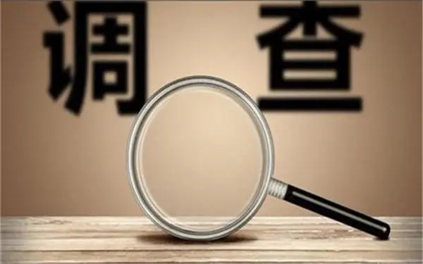 婚内冷暴力是否犯法-德令哈市私家调查