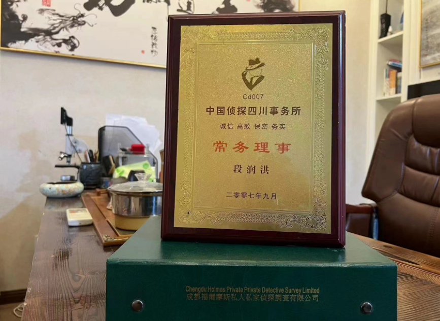 德令哈市私家调查公司是否靠谱怎么判断？