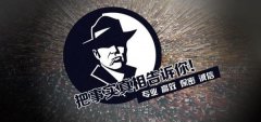 德令哈市私家调查公司的几大原则