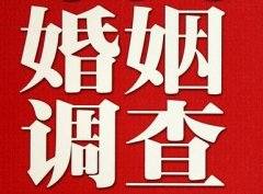 德令哈市私人调查给你挽回婚姻的忠告